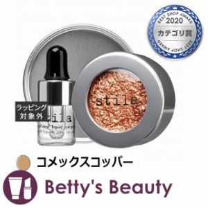 スティラ マグニフィセントメタルアイシャドウ+リキッドアイプライマー コメックスコッパー パウダーアイシャドウ STILA【S】