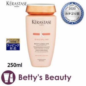 ケラスターゼ ディシプリン DP バン フルイダリスト（サルフェートフリー）  250mlシャンプー KERASTASE