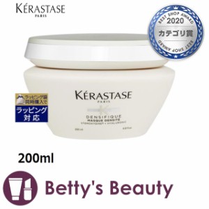 ケラスターゼ デンシフィークマスクデンサイトリプレニッシングマスク  200mlヘアマスク/パック KERASTASE