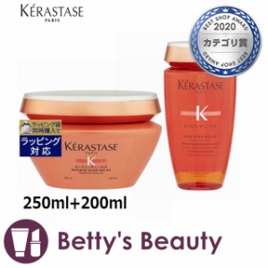 ケラスターゼ ディシプリン DP オレオ リラックス シャンプー & マスク セット  250ml+200mlシャンプー KERASTASE