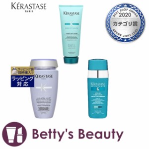 ケラスターゼ ケラスターゼ レジスタンス RE セラム セラピュート 30ml とレジスタンス RE ソワン ド フォルス 200ml とBL バン ブロンド