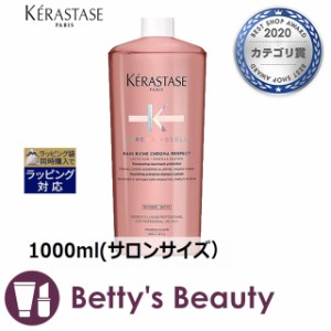 お得サイズ ケラスターゼ CA クロマアブソリュ バン リッシュ クロマプロテクト  1000ml(サロンサイズ）シャンプー KERASTASE