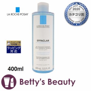 お得サイズ ラロッシュ ポゼ エファクラ フォーミングジェルクレンザー  400ml洗顔フォーム La Roche Posay