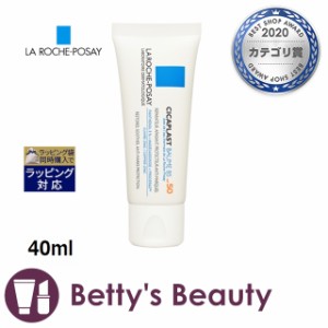 ラロッシュ ポゼ シカプラスト バーム B5 SPF50  40mlデイクリーム La Roche Posay