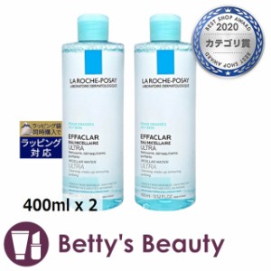 ラロッシュ ポゼ エファクラ ピュリファイング ミセラー ウォーター お得な2個セット 400ml x 2リキッドクレンジング La Roche Posay