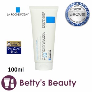 ラロッシュ ポゼ シカプラストバームB5+  100mlナイトクリーム La Roche Posay