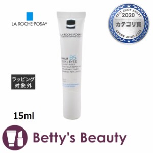 ラロッシュ ポゼ ヒアル B5 アイリンクルケア  15mlアイケア La Roche Posay【S】