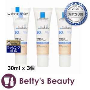 ラロッシュ ポゼ UVイデア XL ティント 【免税店限定セット】 30ml x 3個日焼け止め（顔） La Roche Posay