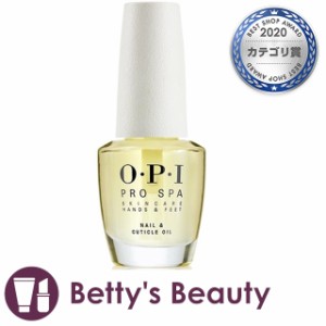 オーピーアイ / OPI プロスパ　ネイル＆キューティクルオイル  14.8mlネイルケア OPI