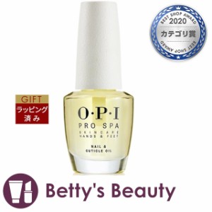 オーピーアイ / OPI プロスパ　ネイル＆キューティクルオイル  14.8mlネイルケア OPI