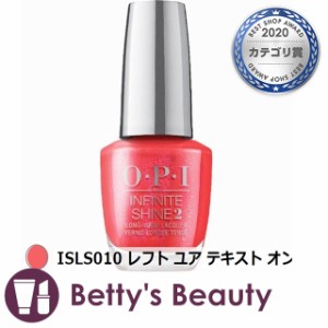 オーピーアイ / OPI インフィニットシャイン ISLS010 レフト ユア テキスト オン レッド 15mLマニキュア OPI