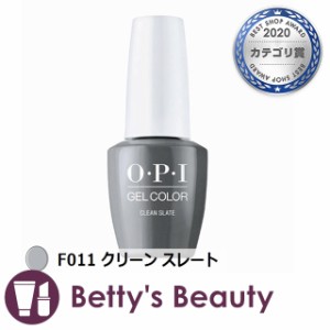 オーピーアイ / OPI ジェルカラー  F011 クリーン スレート 15mLマニキュア OPI