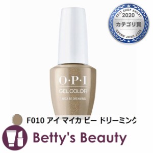 オーピーアイ / OPI ジェルカラー  F010 アイ マイカ ビー ドリーミング 15mLマニキュア OPI