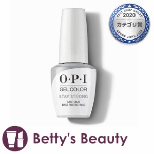 オーピーアイ / OPI ジェルカラー  ステイストロング ベースコート 15mLマニキュア OPI