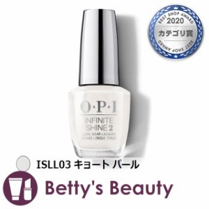 オーピーアイ / OPI インフィニットシャイン ISLL03 キョート パール 15mLマニキュア OPI