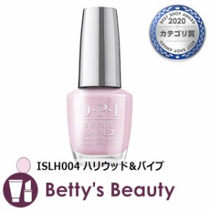 オーピーアイ / OPI インフィニットシャイン ISLH004 ハリウッド＆バイブ 15mlマニキュア OPI