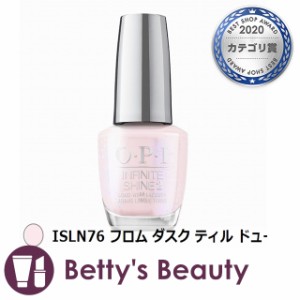 オーピーアイ / OPI インフィニットシャイン ISLN76 フロム ダスク ティル ドューン 15mlマニキュア OPI