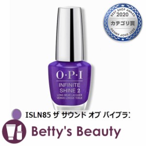 オーピーアイ / OPI インフィニットシャイン ISLN85 ザ サウンド オブ バイブランス 15mlマニキュア OPI