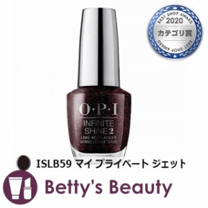 オーピーアイ / OPI インフィニットシャイン ISLB59 マイ プライベート ジェット マニキュア OPI