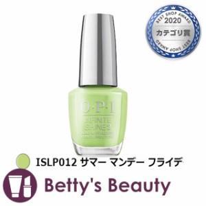 オーピーアイ / OPI インフィニットシャイン ISLP012 サマー マンデー フライデーズ マニキュア OPI