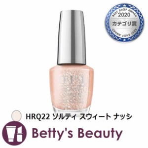 オーピーアイ / OPI インフィニットシャイン HRQ22 ソルティ スウィート ナッシングス 15mL マニキュア OPI