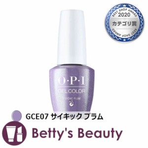 オーピーアイ / OPI ジェルカラー  GCE07 サイキック プラム 15mL マニキュア OPI