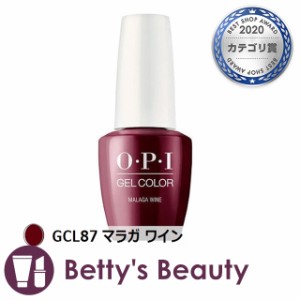 オーピーアイ / OPI ジェルカラー  GCL87 マラガ ワイン 15mL マニキュア OPI