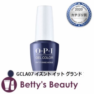 オーピーアイ / OPI ジェルカラー  GCLA07 イズント イット グランド アベニュー 15mL マニキュア OPI