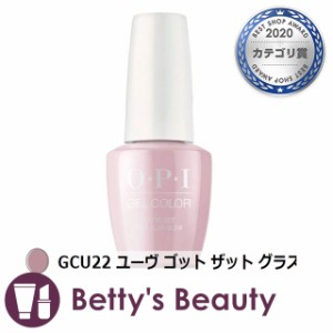 オーピーアイ / OPI ジェルカラー  GCU22 ユーヴ ゴット ザット グラスグロー  15mL マニキュア OPI