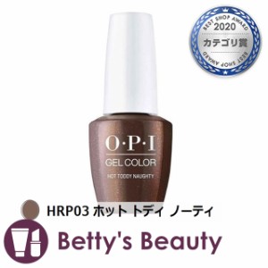 オーピーアイ / OPI ジェルカラー  HRP03 ホット トディ ノーティ 15mL マニキュア OPI