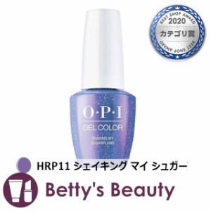 オーピーアイ / OPI ジェルカラー  HRP11 シェイキング マイ シュガープラムス 15mL マニキュア OPI