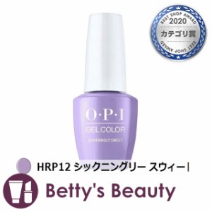 オーピーアイ / OPI ジェルカラー  HRP12 シックニングリー スウィート 15mL マニキュア OPI