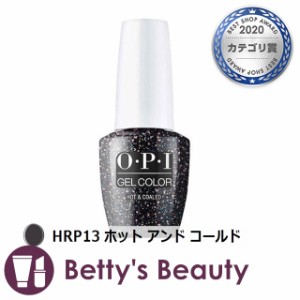 オーピーアイ / OPI ジェルカラー  HRP13 ホット アンド コールド 15mL マニキュア OPI