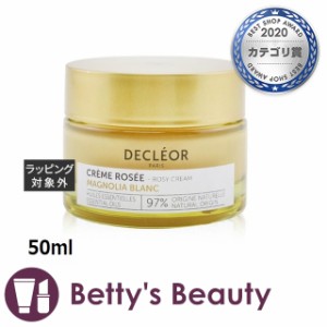 デクレオール ホワイト マグノリア ロージー クリーム  50mlナイトクリーム DECLEOR【S】