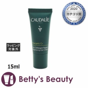 コーダリー ヴィネルジェティックC+ アイクリーム  15mlアイケア CAUDALIE【S】