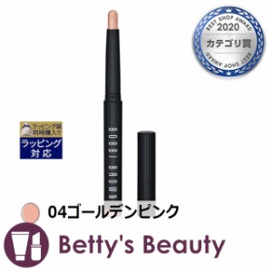 ボビイ ブラウン ロングウェア クリーム シャドウ スティック 04ゴールデンピンク 1.6gクリームアイシャドウ BOBBI BROWN