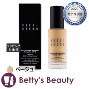 ボビイ ブラウン スキン ロングウェア ウェイトレス ファンデーション SPF 15 ベージュ 30mlリキッドファンデ BOBBI BROWN【S】