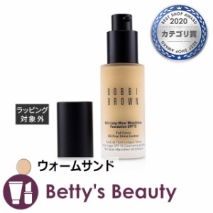 ボビイ ブラウン スキン ロングウェア ウェイトレス ファンデーション SPF 15 ウォームサンド 30mlリキッドファンデ BOBBI BROWN【S】