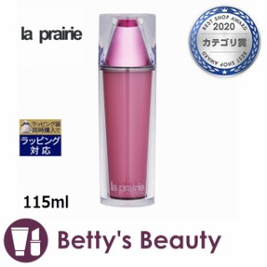 ラプレリー PTレア ライフローション  115mlブースター la prairie