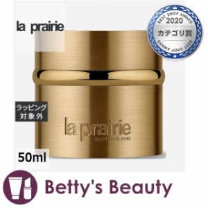 ラプレリー ピュアG ラディアンス クリーム  50mlナイトクリーム la prairie【S】