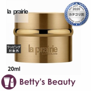 ラプレリー ピュアG ラディアンス アイクリーム  20mlアイケア la prairie【S】