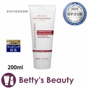 エステダム セルラーウォーター ボディ スクラブ  200mlボディスクラブ ESTHEDERM