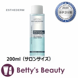 エステダム デマキアン オートレランス  200ml（サロンサイズ）ポイントリムーバー ESTHEDERM