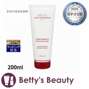 エステダム オーセリュレール ボディ クリーム  200mlボディクリーム ESTHEDERM