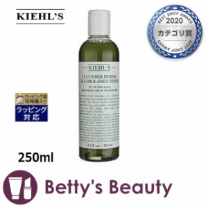 キールズ / キール ハーバル トナーCB アルコールフリー  250ml化粧水 Kiehls