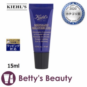 キールズ / キール ミッドナイトボタニカル アイ  15mlアイケア Kiehls