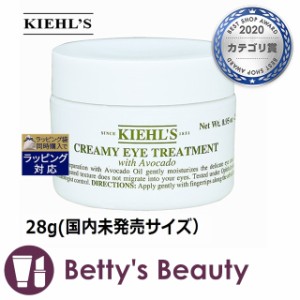 お得サイズ キールズ / キール アイトリートメント AV  28g(国内未発売サイズ）アイケア Kiehls