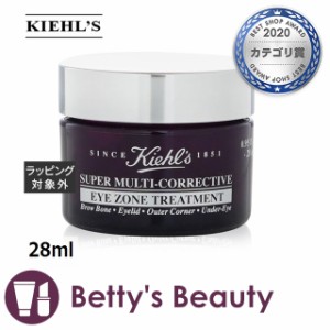 キールズ / キール スーパー マルチコレクティブ アイゾーン トリートメント  28mlアイケア Kiehls【S】