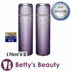 コスメデコルテ リポソーム トリートメント リキッド お得な2個セット 170ml x 2化粧水 Cosme Decorte