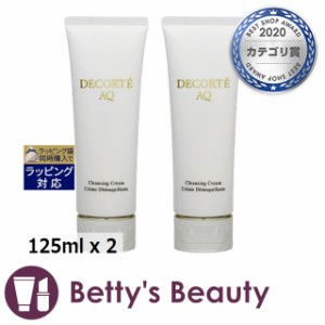 コスメデコルテ AQ クレンジングクリーム お得な2個セット 125ml x 2クレンジングクリーム Cosme Decorte